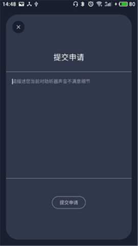 爱可声 1.0.6 最新版 2