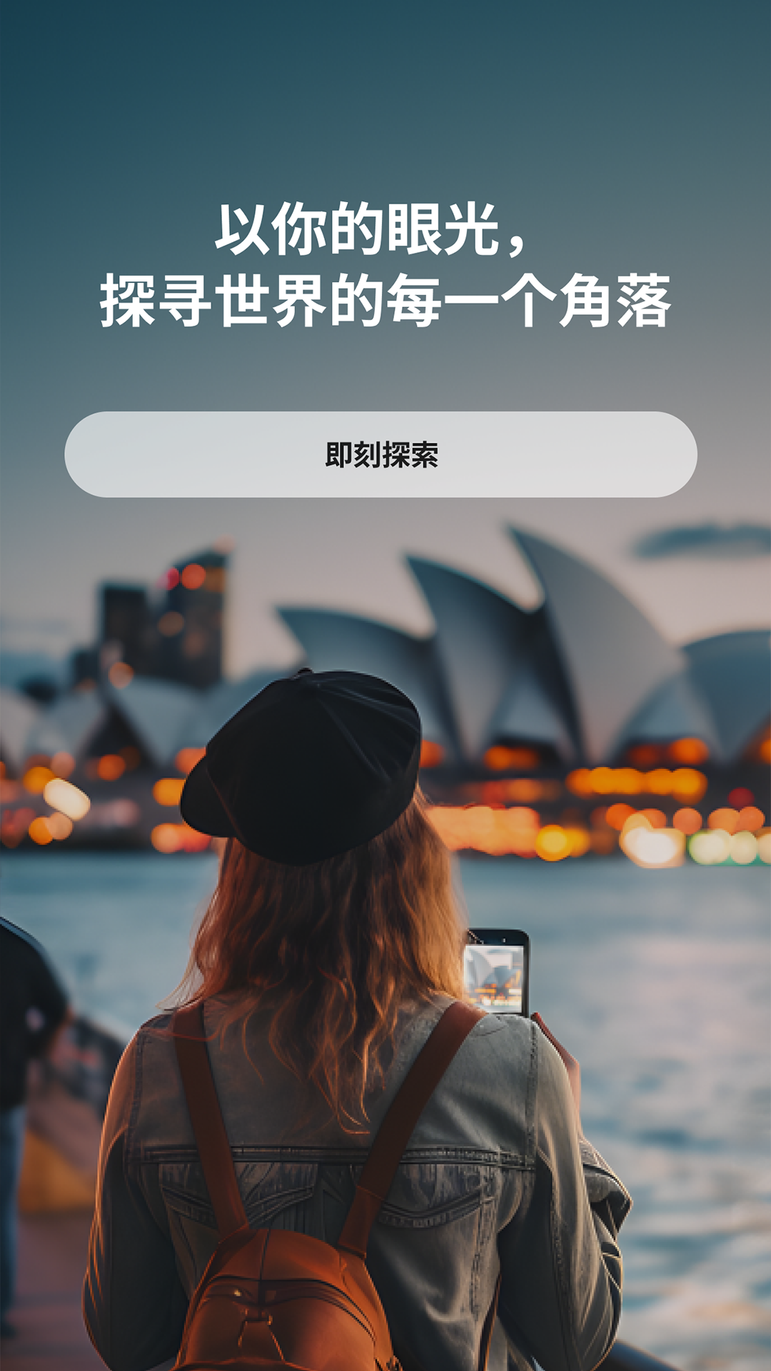 随迹 1.3.35 最新版 2