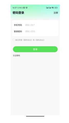 优易播 379 最新版 2