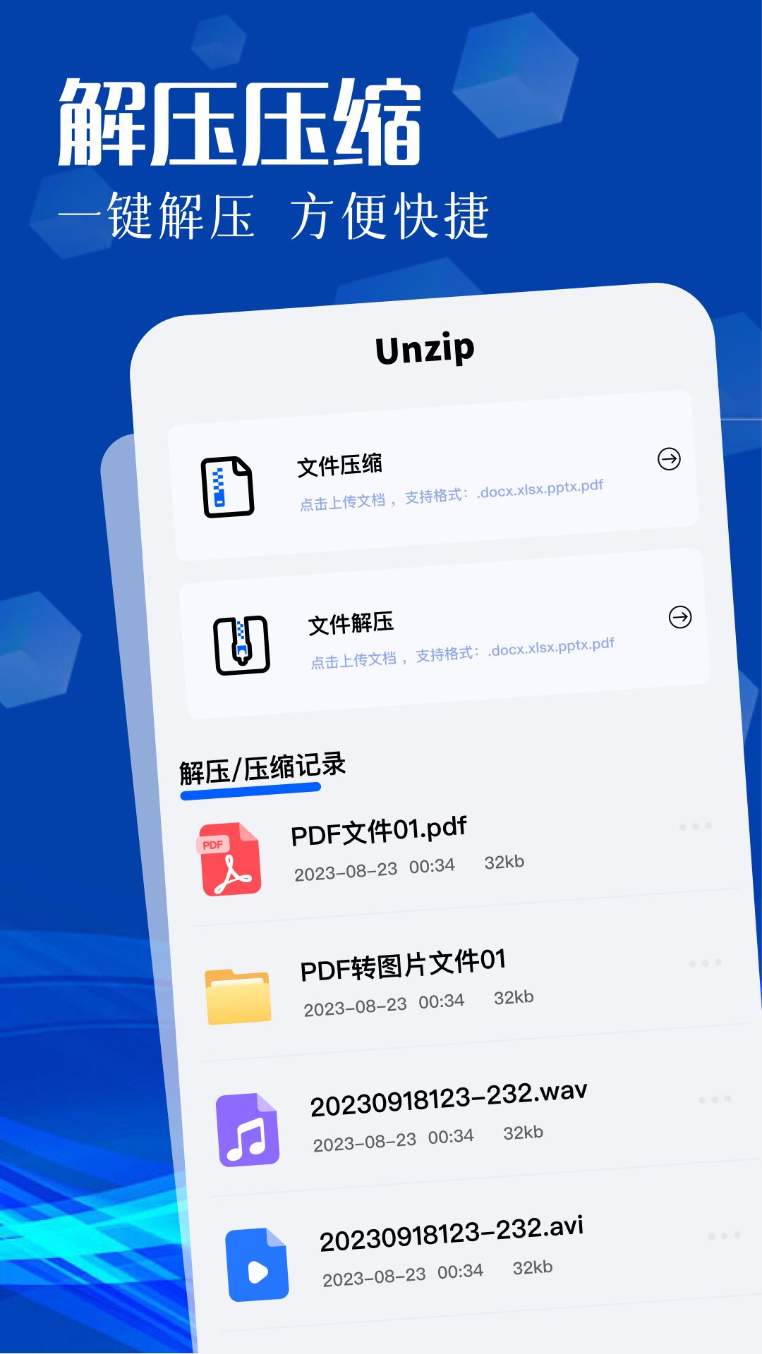 xodo 10.2.0 最新版 2