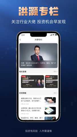 掌上太傅 1.3.8 最新版 2