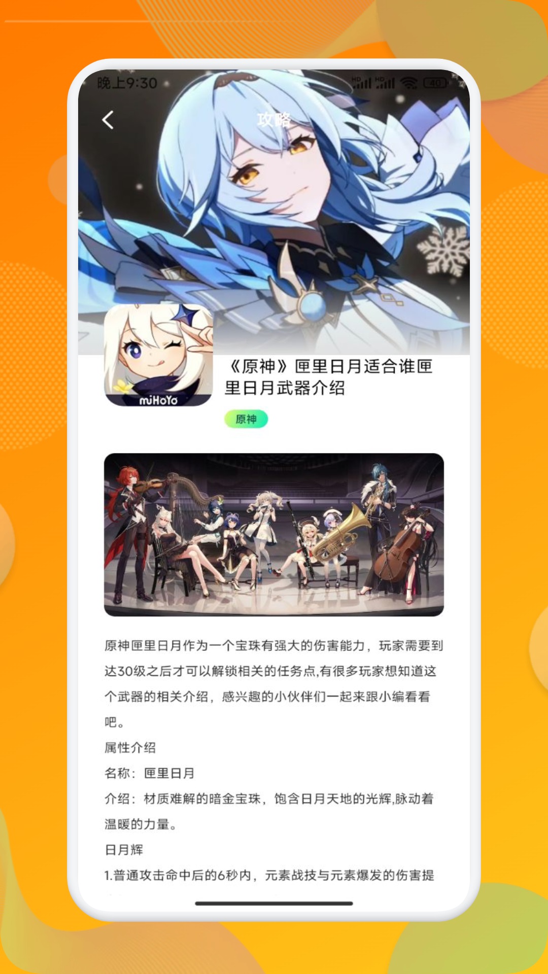 闪玩盒子 2.5.5 最新版 2