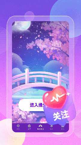 偷星猫 3.8.6 最新版 2