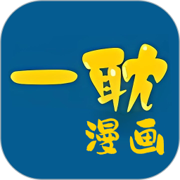一耽