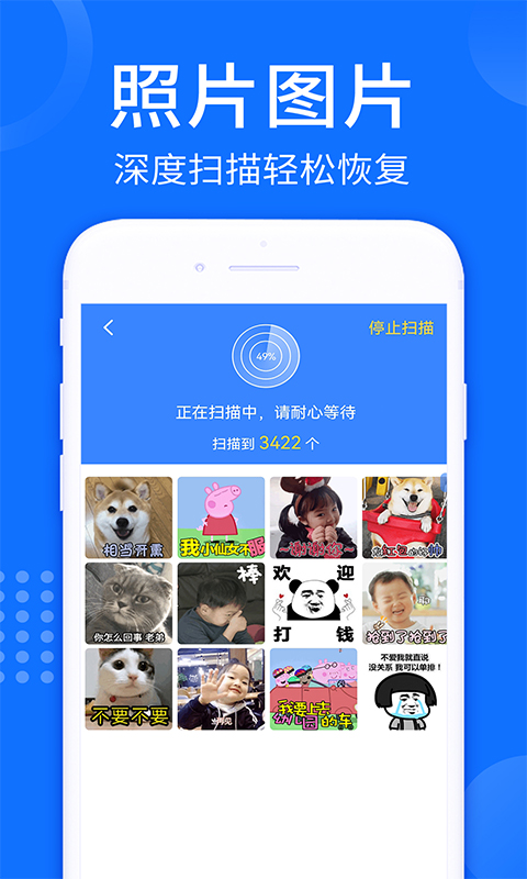 照片视频恢复大师 1.1.1 最新版 2