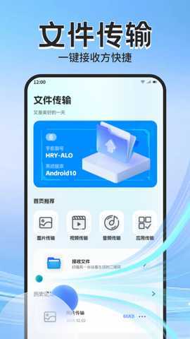 Apk管理器 1.2 最新版 2