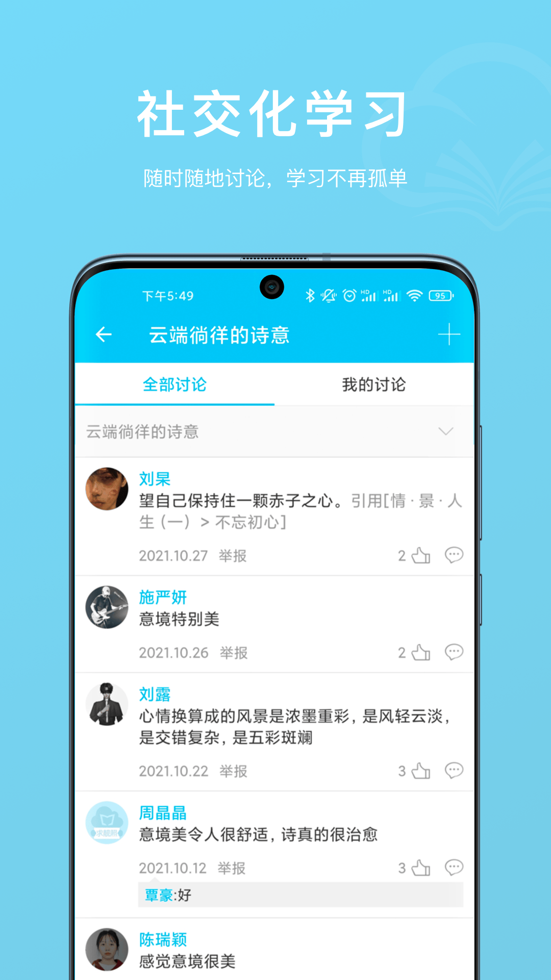 云书 1.1.7 最新版 2