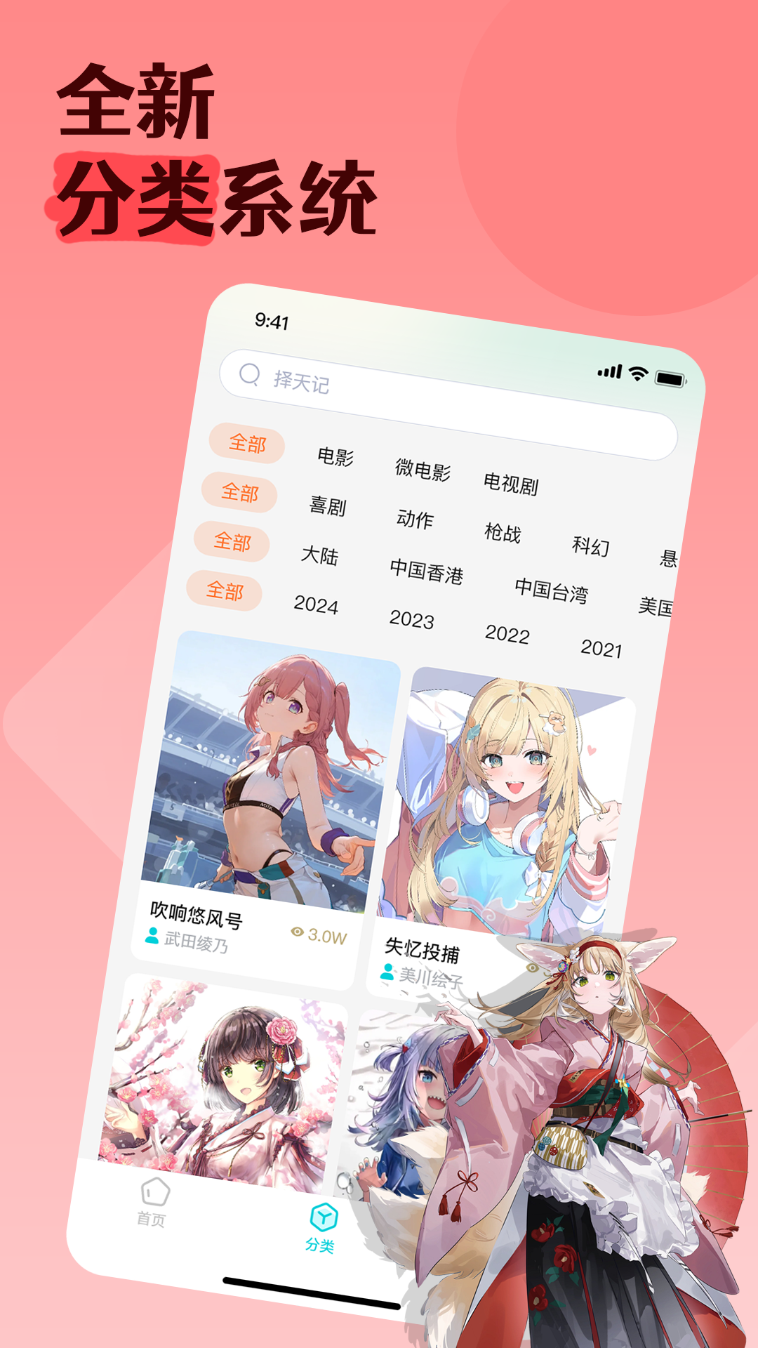 次元免费漫画 1.0.5 最新版 2