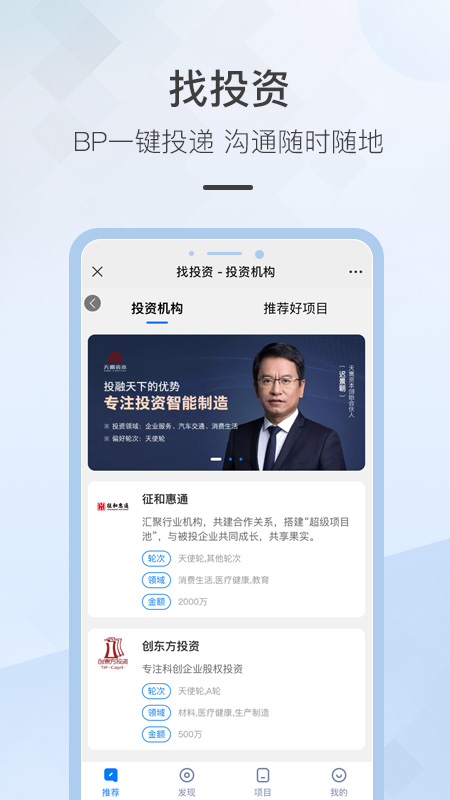 讯飞云港 1.9.4 最新版 1