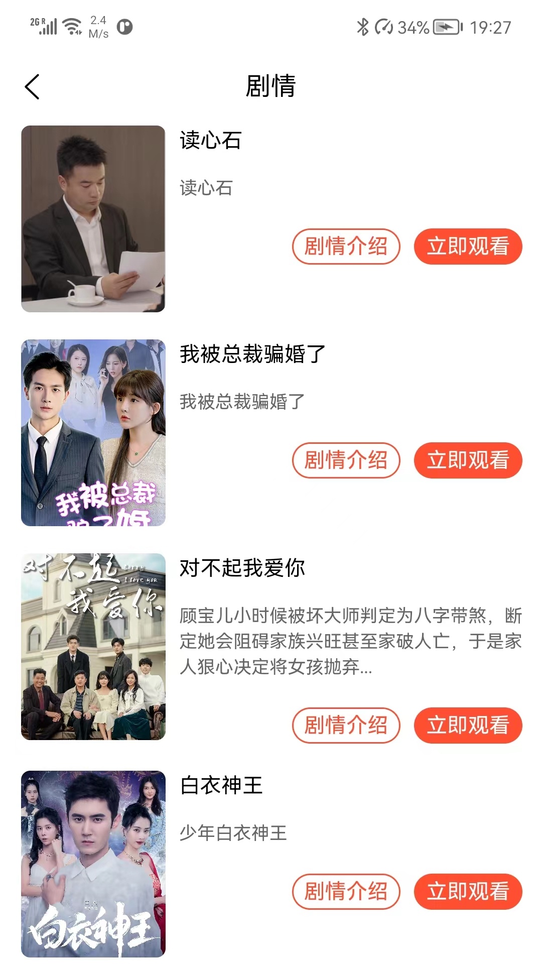 遇乐无声 1.2.2 最新版 1
