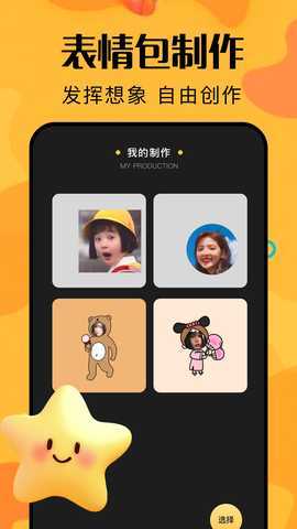 魔法师计划 1.2 最新版 1