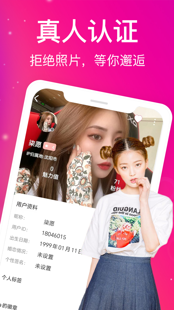 蜜桃视频 1.0.0 最新版 2