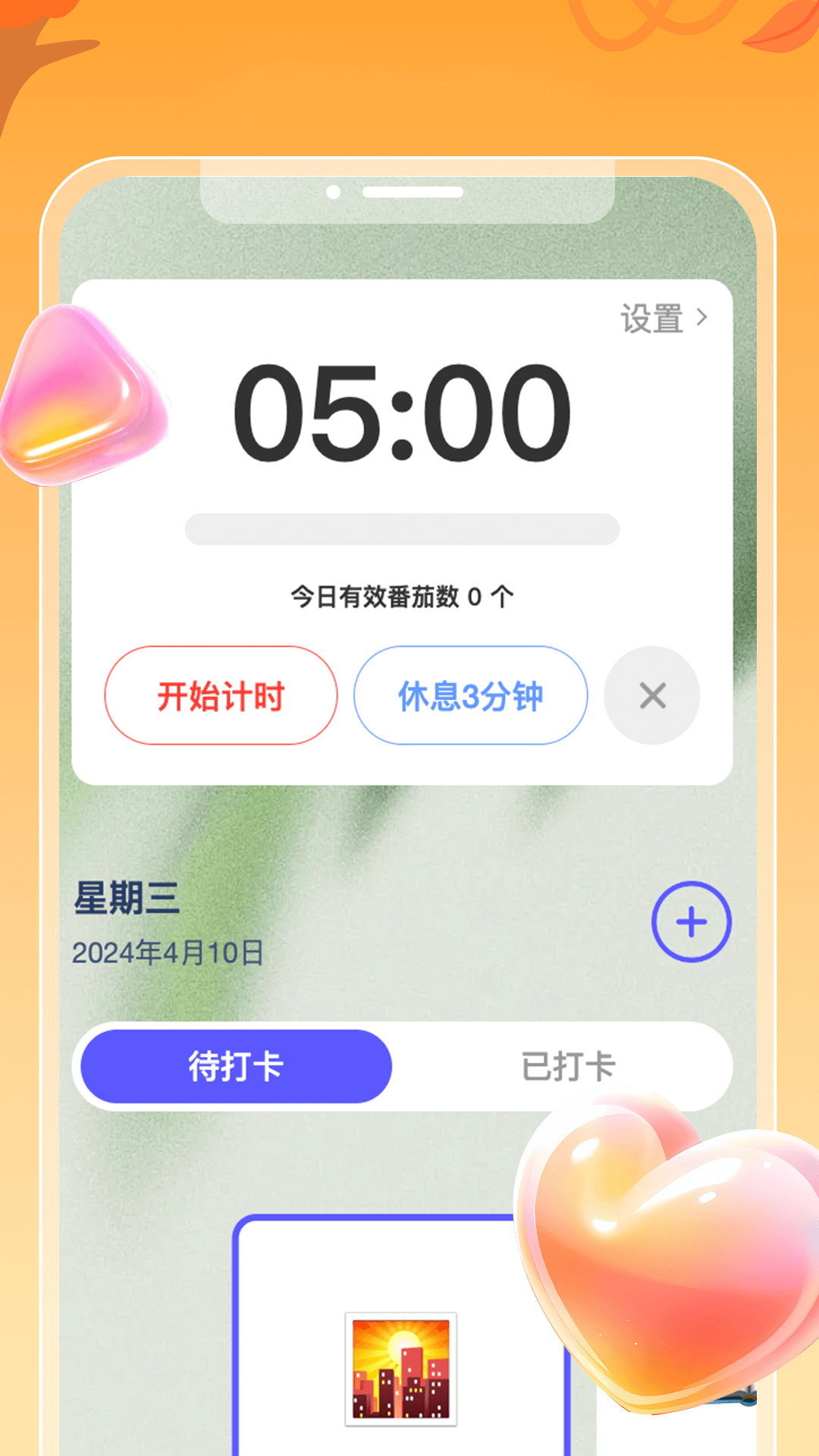 华夏汇看 1.0.0 最新版 4
