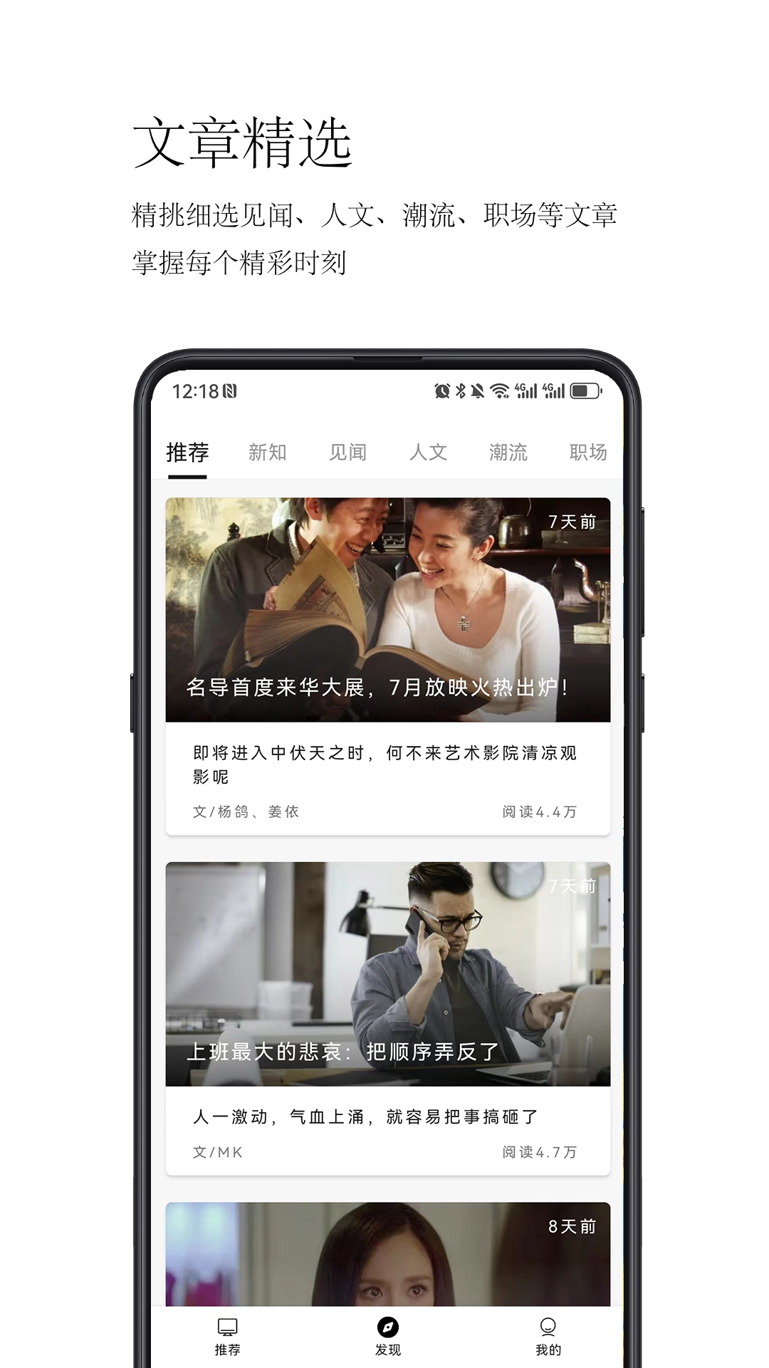 简阅读 2.1.2 最新版 1