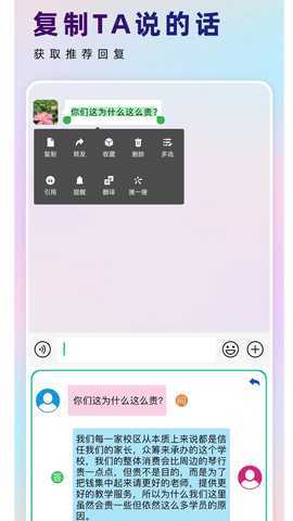 速效键盘 1.0.0 最新版 2