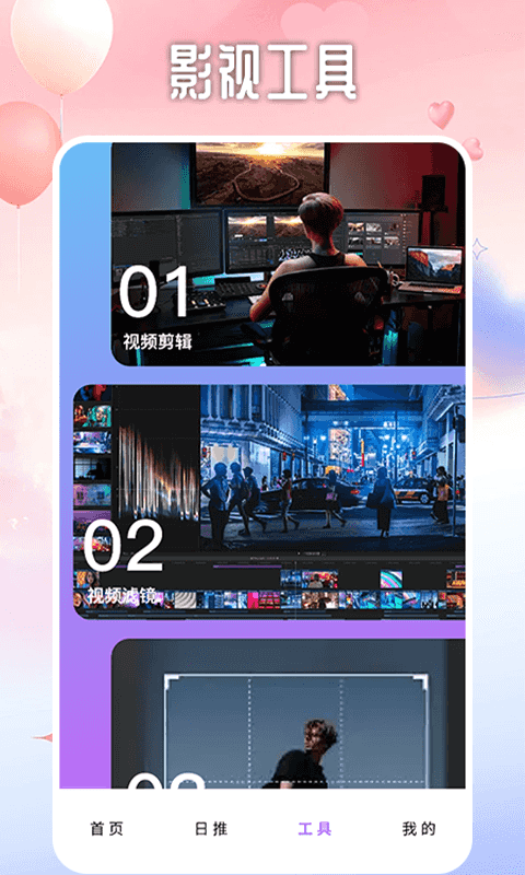 韩剧大全TV投屏 1.3 最新版 2