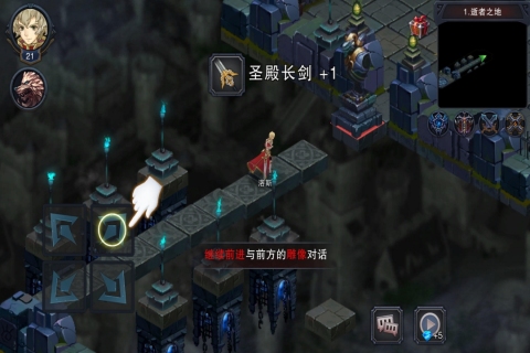 伽蓝城堡 2.55 安卓版 3