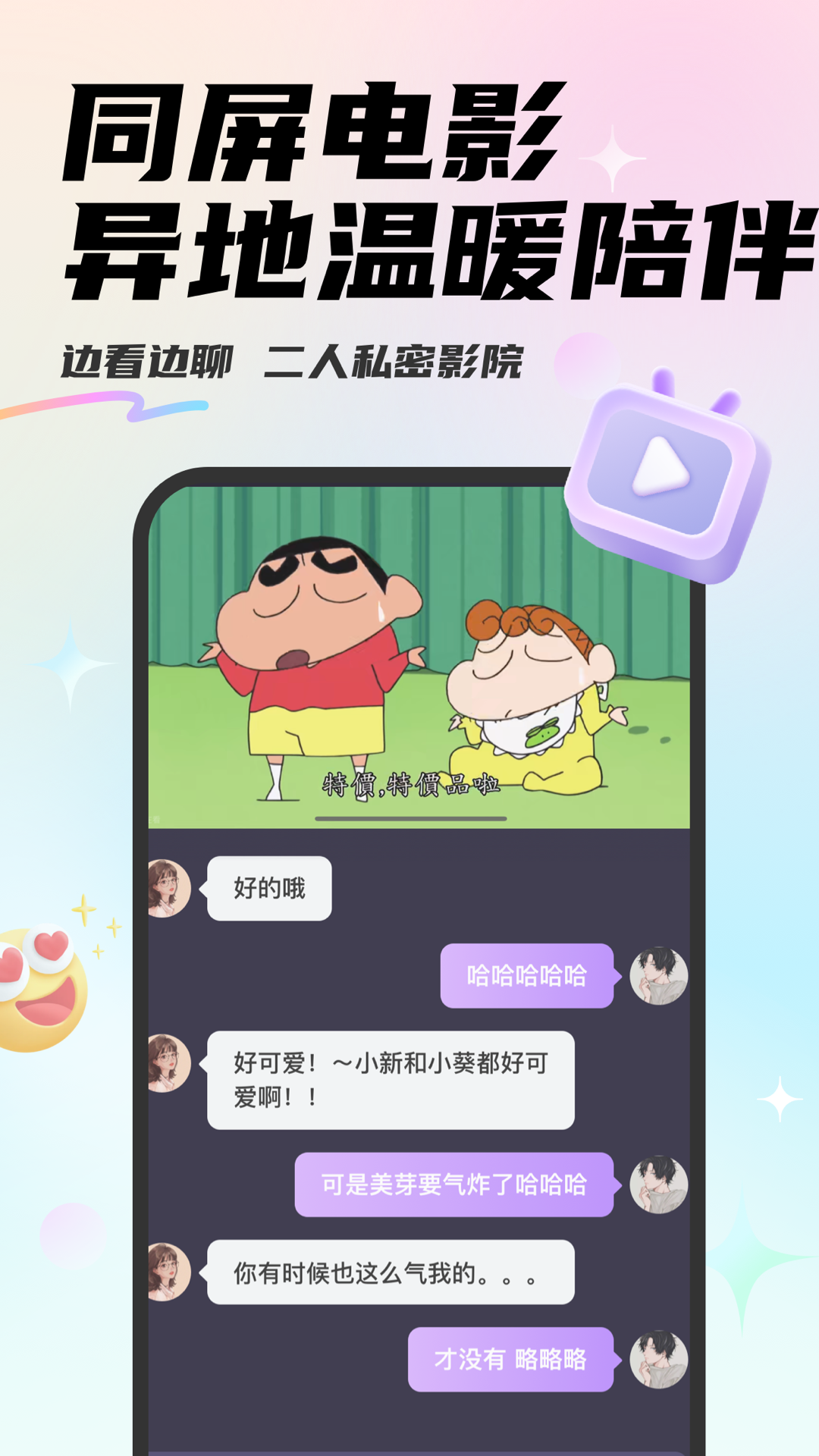Mua 4.6.4 最新版 1