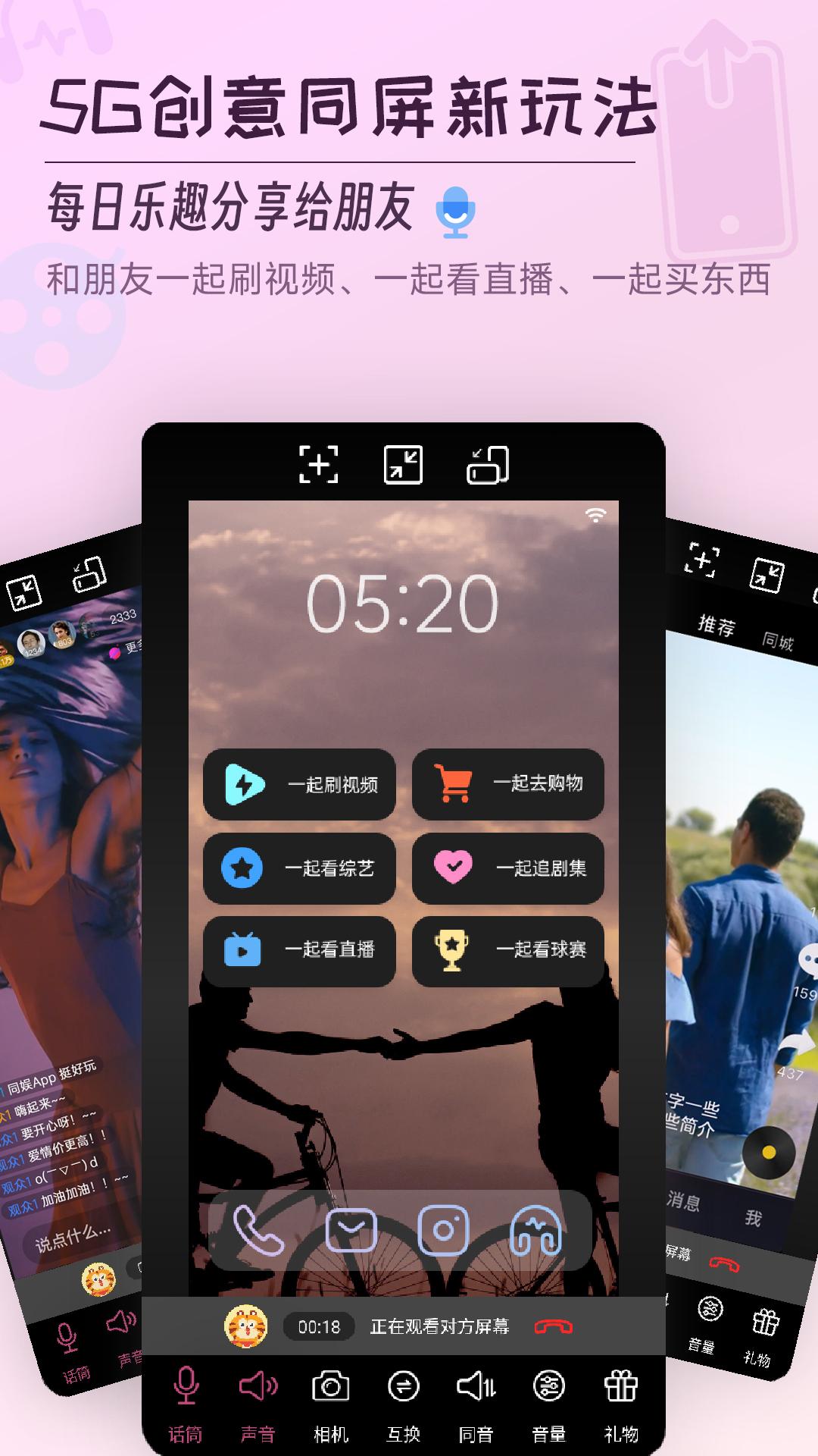 AiNi 1.0.4 最新版 2