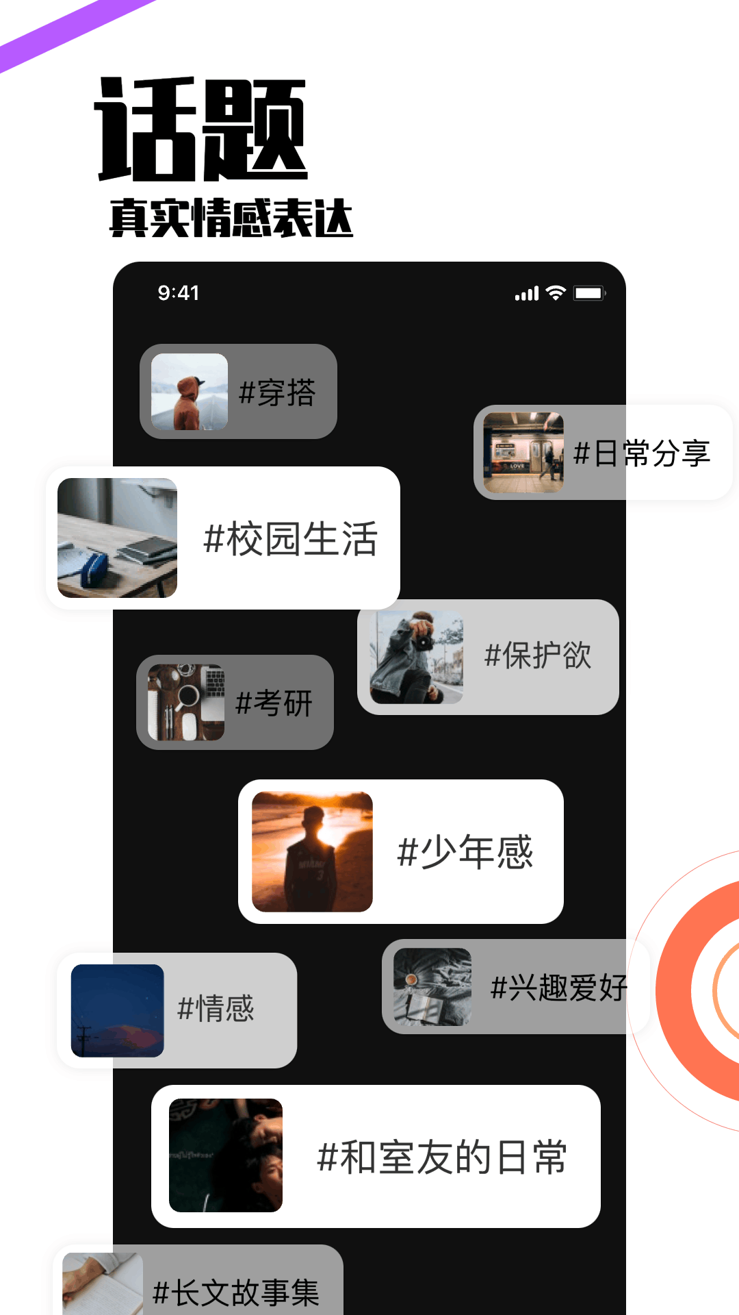 小派 4.45 最新版 3