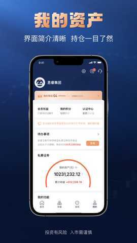 掌上太傅 1.3.8 最新版 3