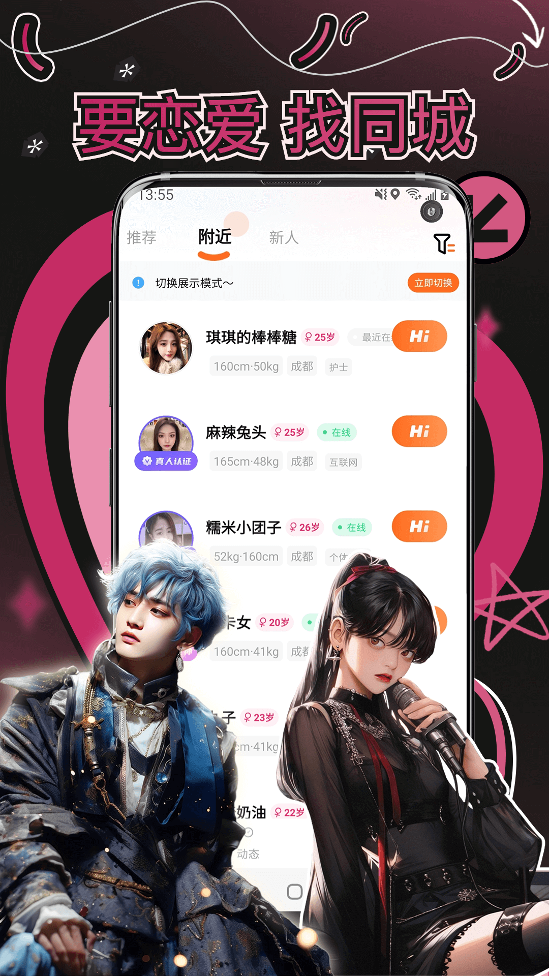 妙赴 1.2.0 最新版 3