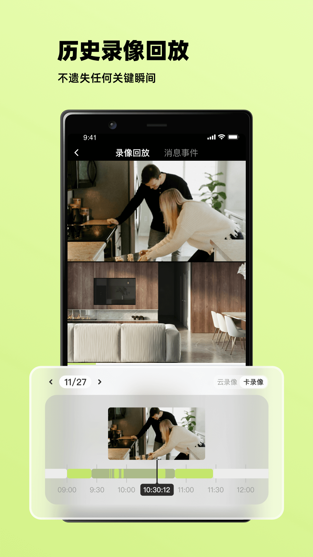 睛小豆 1.4.5.250612 最新版 2