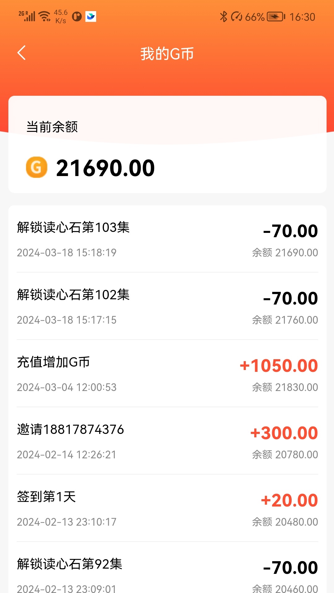 遇乐无声 1.2.2 最新版 2