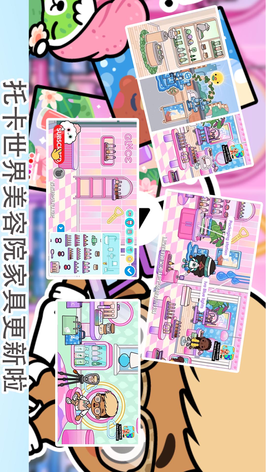 托卡世界夏威夷小镇 2025.05.13 最新版 1