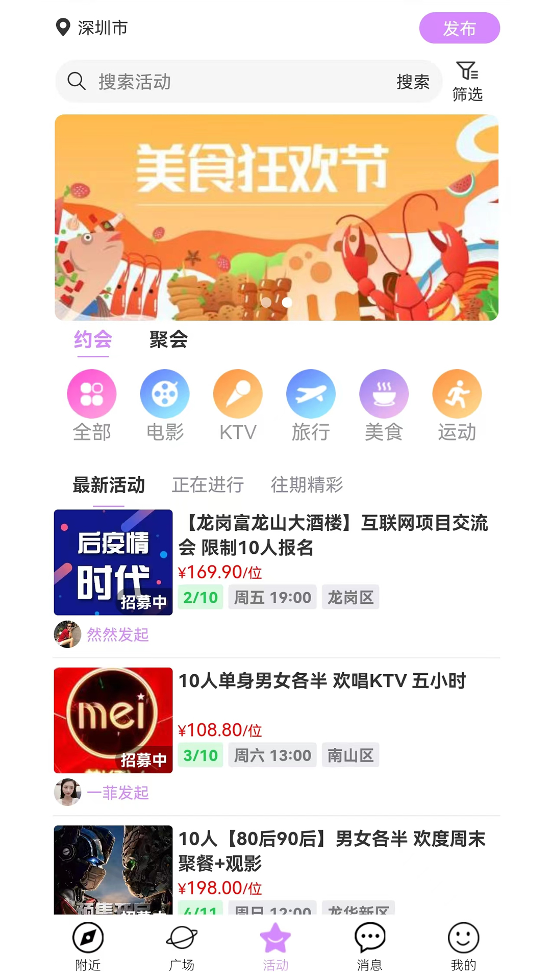 OUHOU 2.0.1 最新版 2