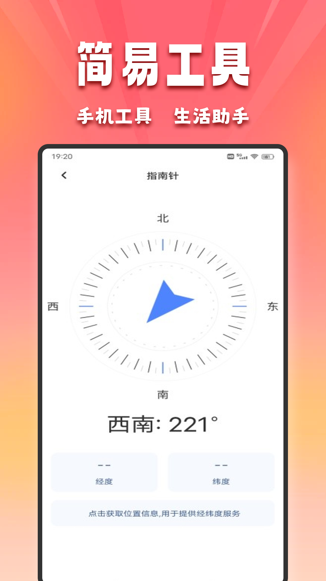 MT管理文件器 2.19.0 最新版 3