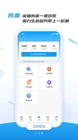 集呀 v2.0.15 最新版 2