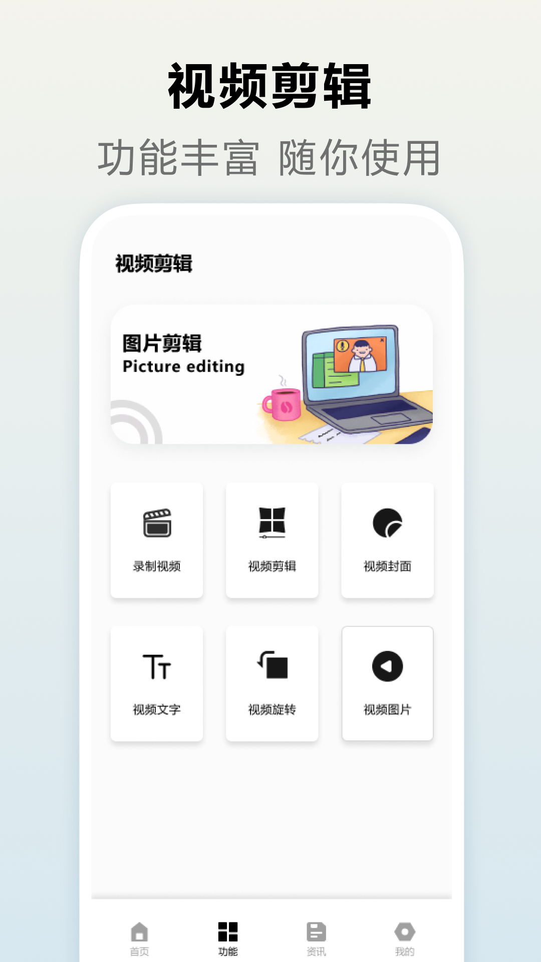 kimi 2.1.8 官方版 3