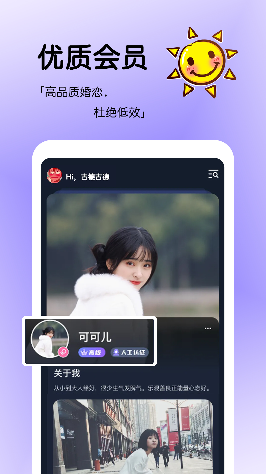 知有 1.0.20 最新版 4