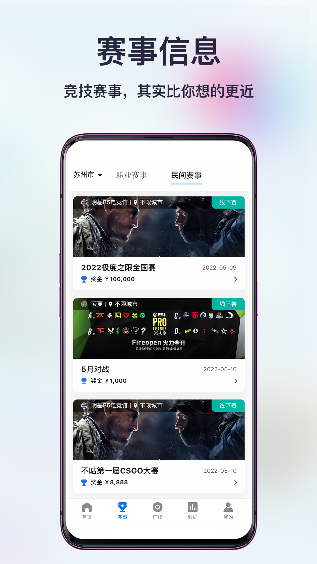 不咕不咕 1.7.5 最新版 1