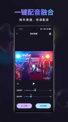 友圈共赏 v1.3.3 最新版 1