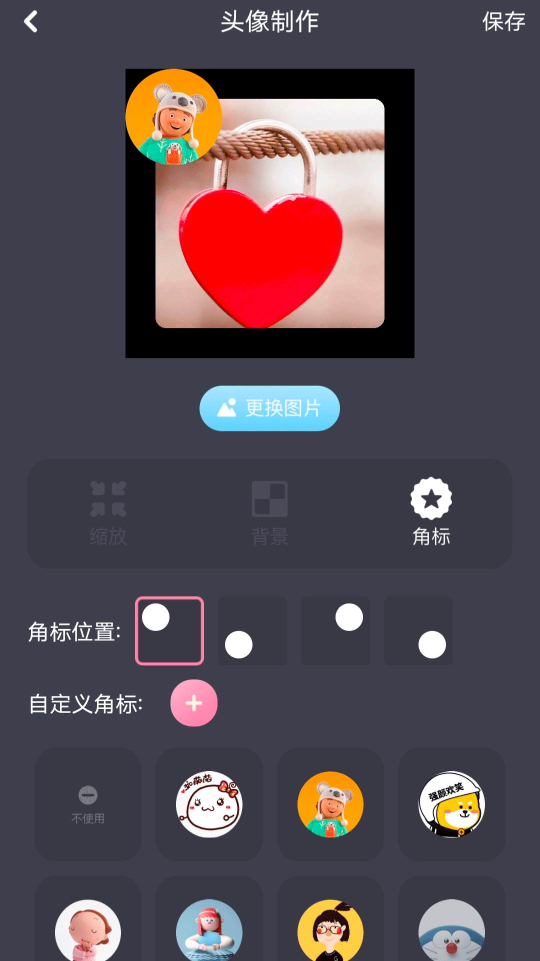 酷酷看剧 1.2 最新版 3