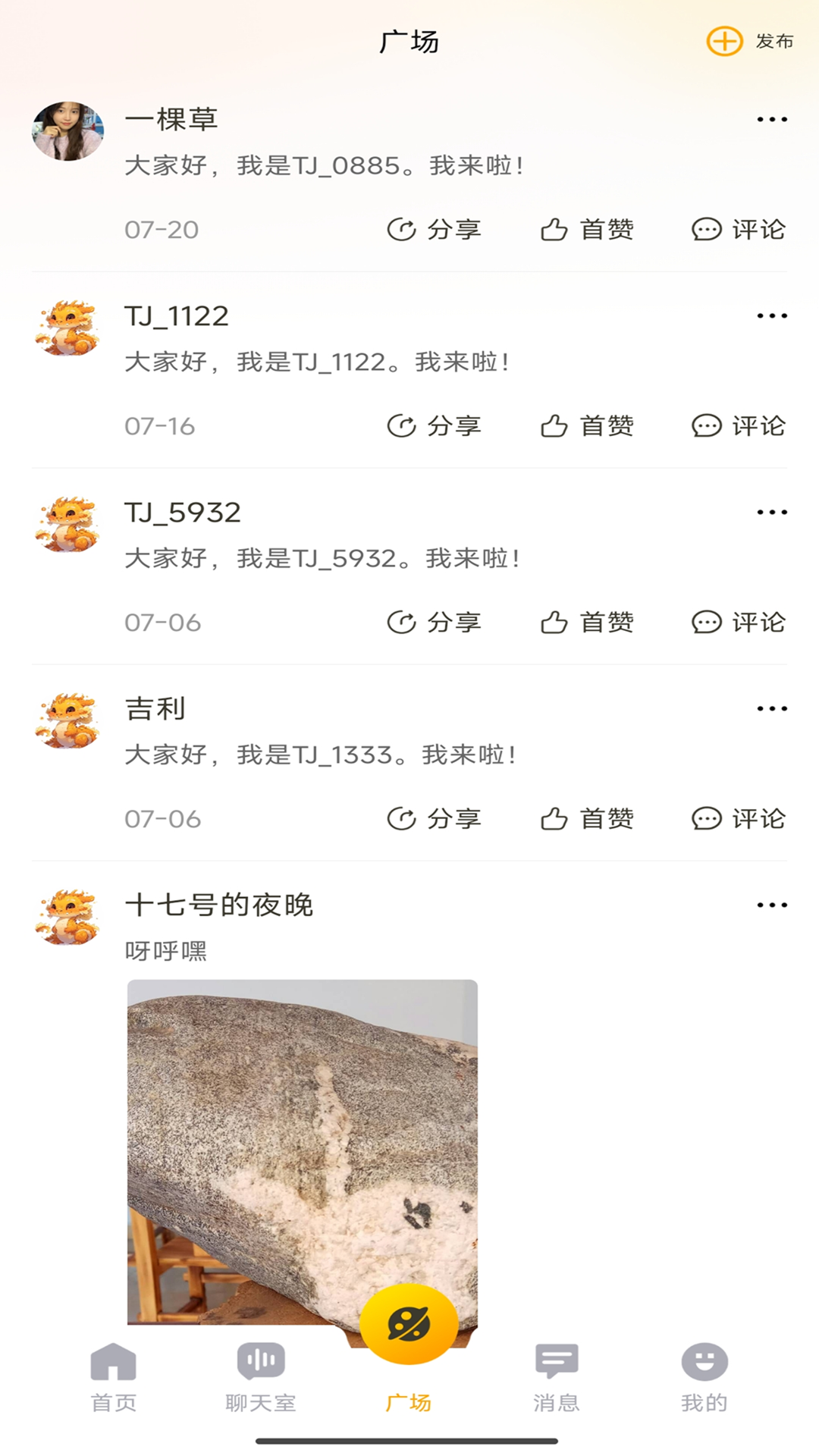 狗书语音 1.2.3 最新版 2