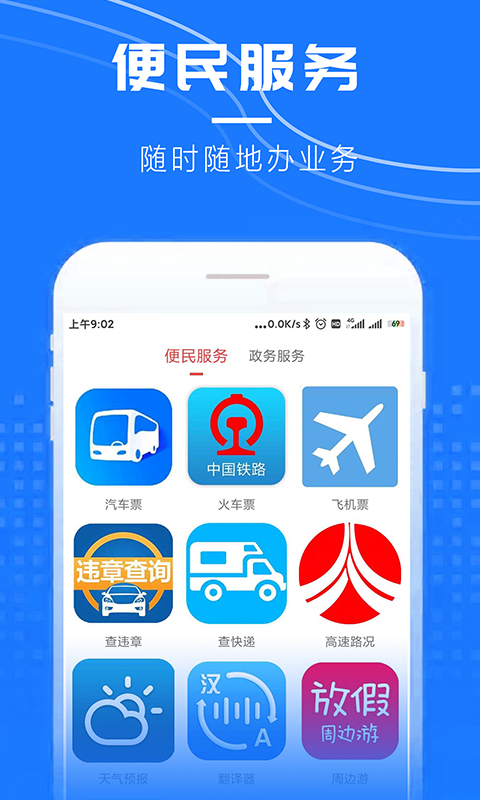涟天下 2.5 最新版 2
