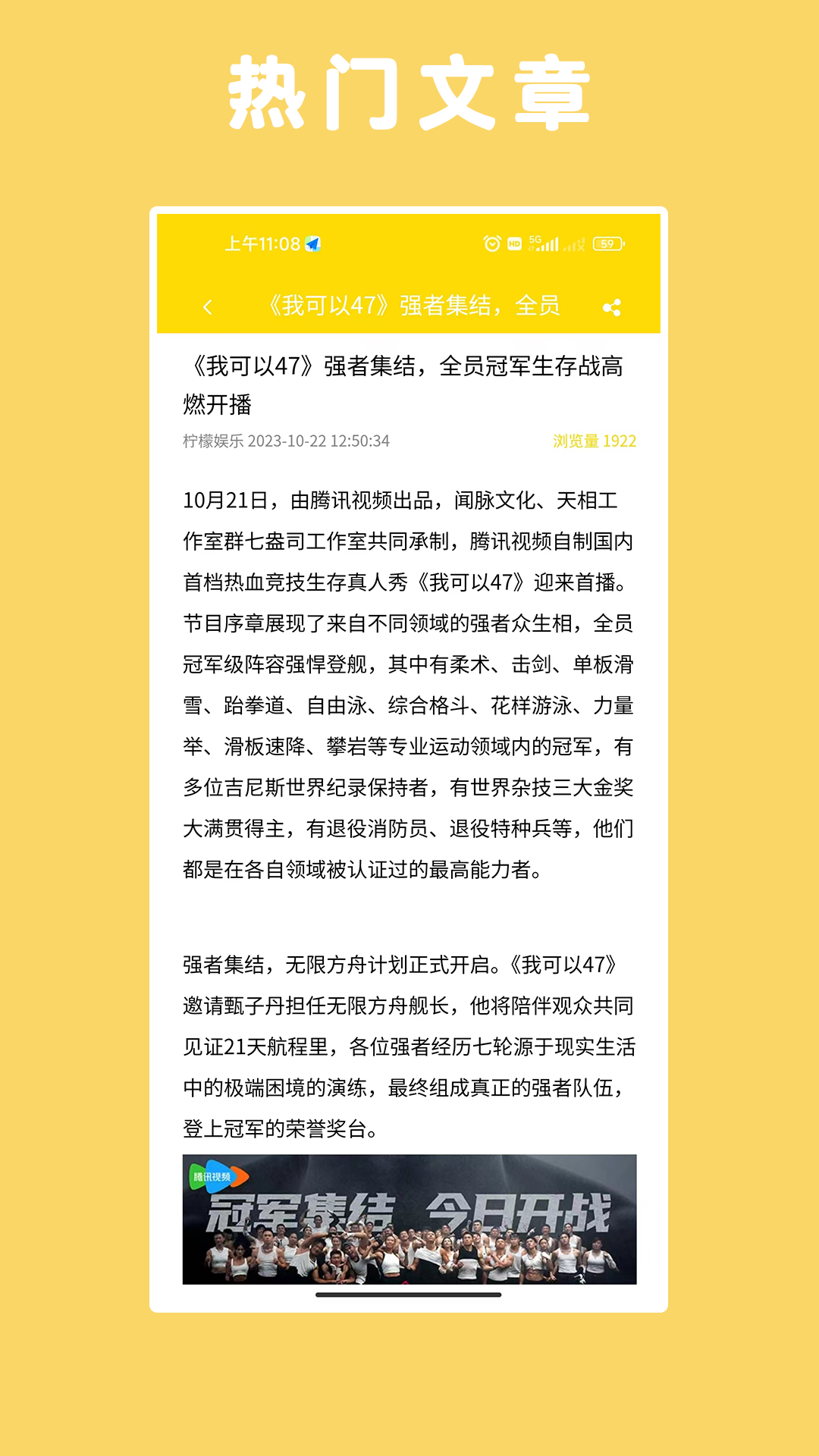 柠檬娱乐 1.2.5 官方版 1