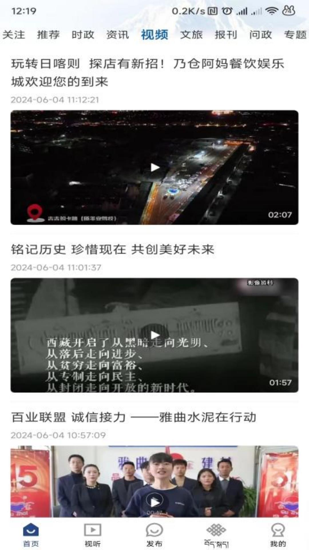 云端珠峰 3.22.6 最新版 1