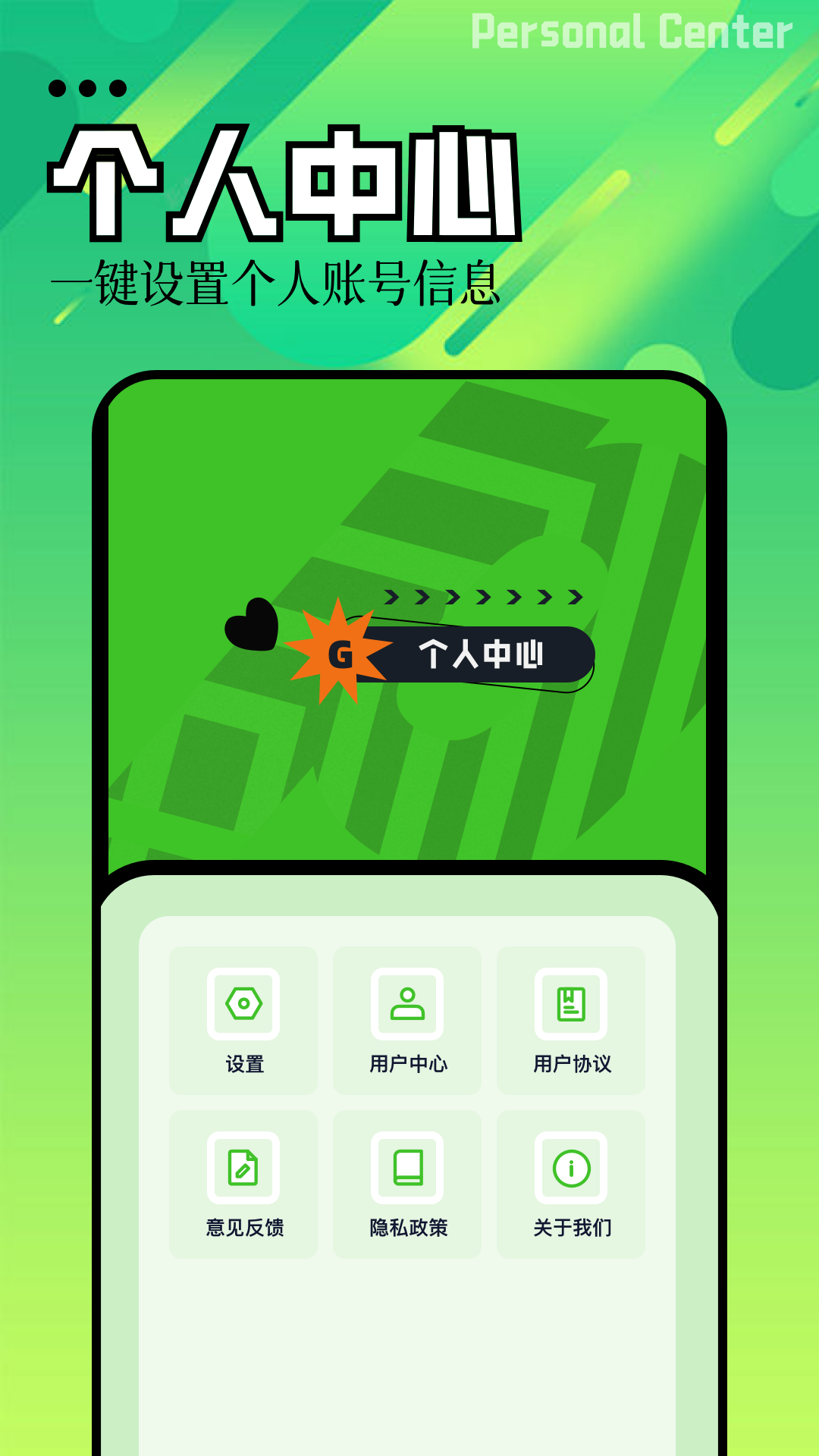 磁力播 1.12 最新版 3