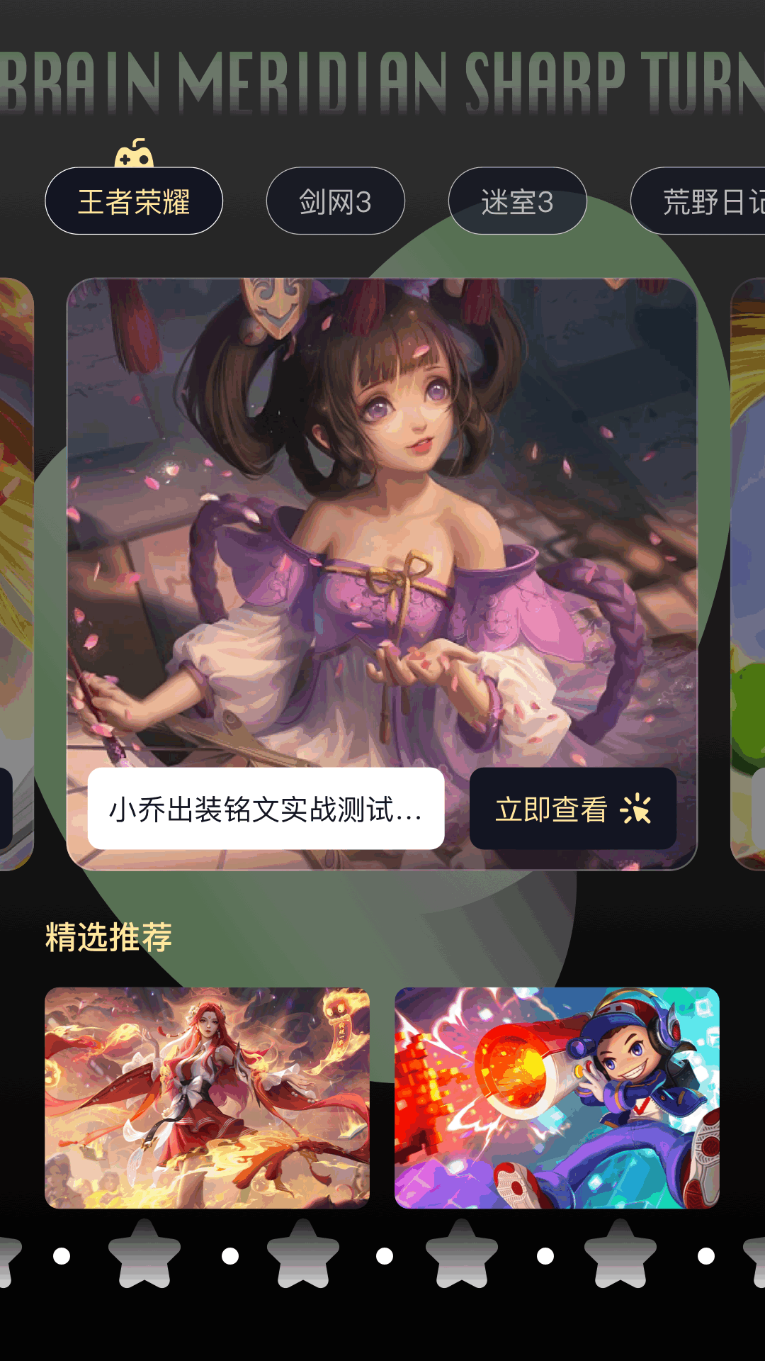 追剧达人2025最新版 3.3.0 官方版 2