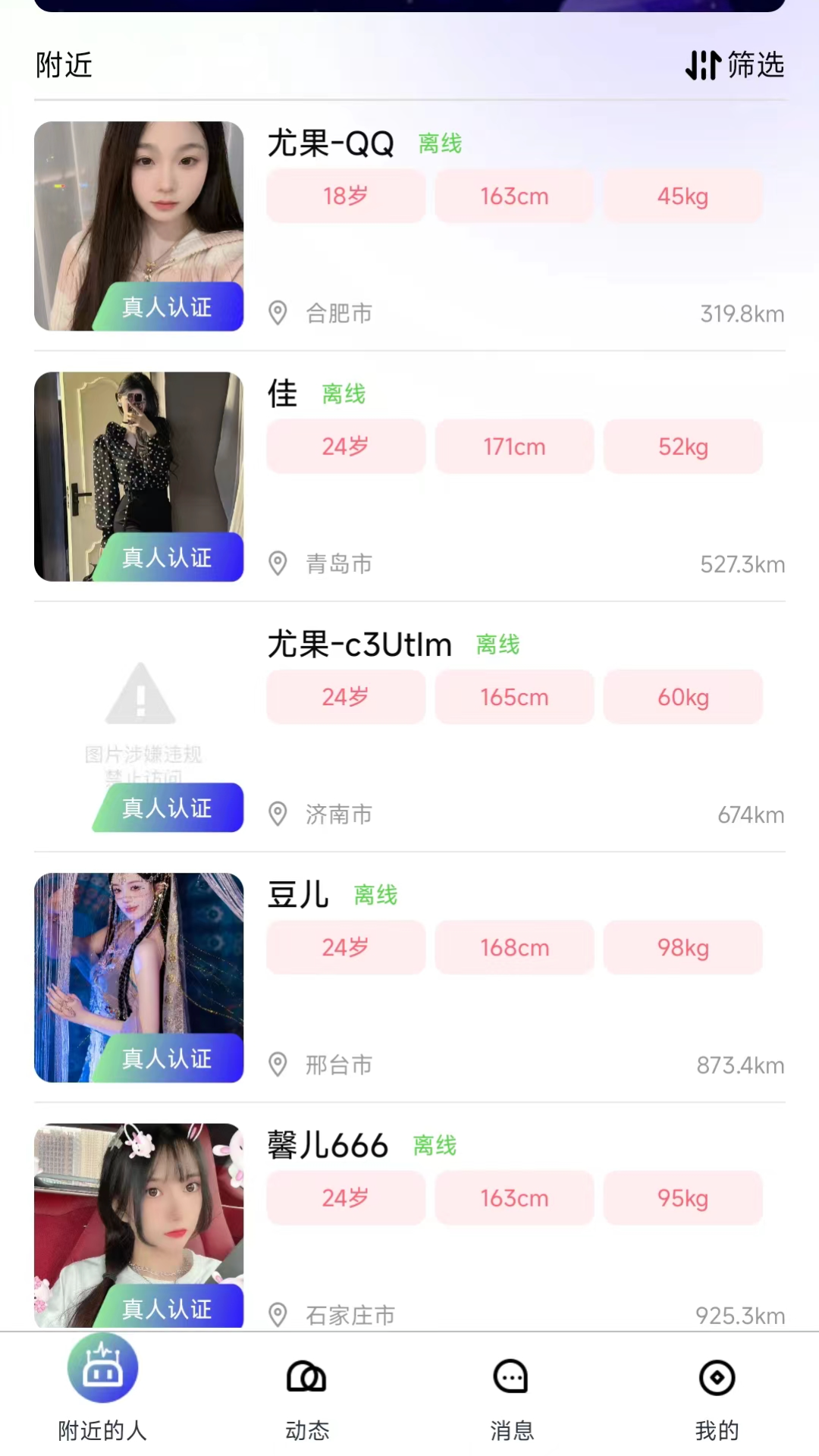 青果 1.0.2 最新版 2