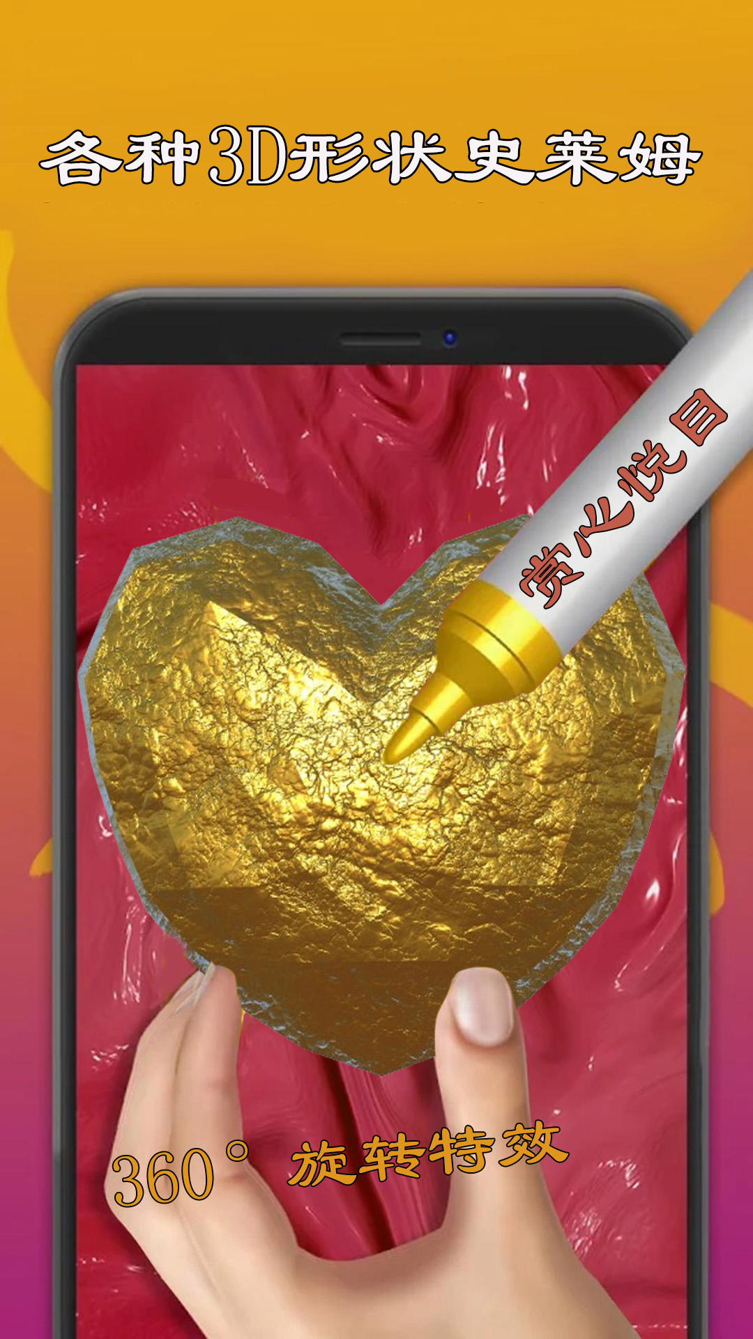 史莱姆模拟器制作 15.7.2 最新版 3