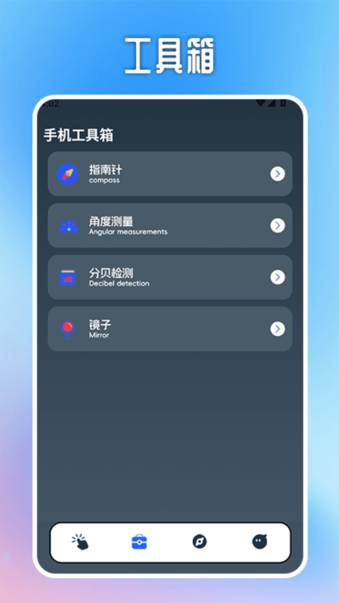 连点器助手 6.1.0 最新版 1