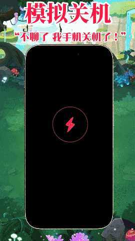 esc模拟社恐快逃 3.2.0 最新版 3