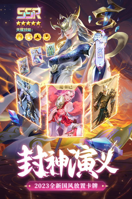 太吾纪元 1.0.84 安卓版 2
