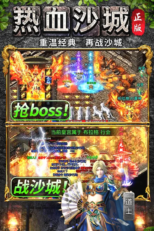万道武神 3.0.0 官方版 2