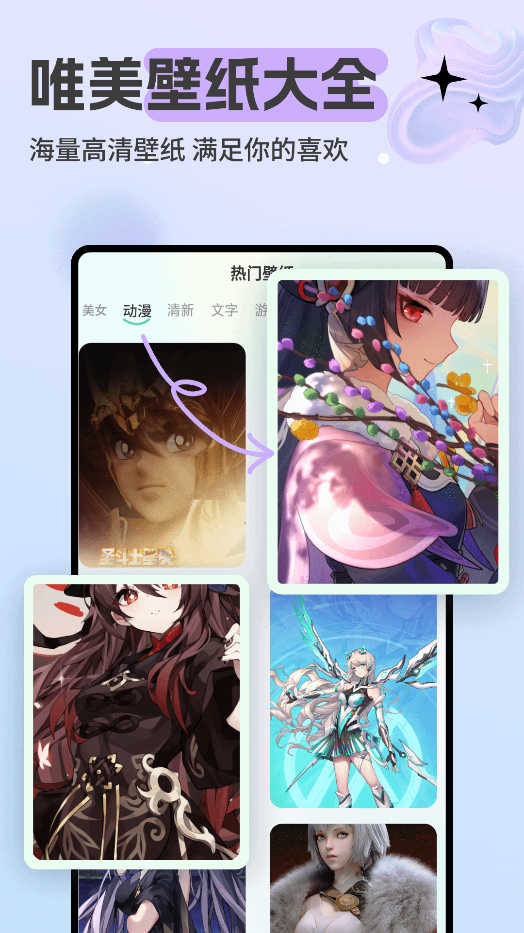 免费来电铃声 1.0.13 最新版 2